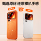 Guanyue does not block the wide angle - next day delivery. Suitable for Xiaomi 17promax mobile phone case xiaomi17pro protective cover Xiaomi 17 new game matte feel ultra-thin anti-fall Xingyu Orange Magnetic charging丨original micro-matte丨change into Apple 17 series in seconds Xiaomi 17ProMax丨lens protection丨does not affect wireless charging in the car