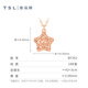 Xie Ruilin (TSL) Fashion Sparkling Gold Series 18K Gold Necklace Star Rose Gold Clavicle Chain Women's BF352 18K Gold Necklace