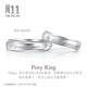 Chow Sang Sang V&A Museum Platinum Diamond Ring Couple Love Poem Proposal Wedding 40096R Pricing 10 Circles