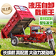 Zongshen three-wheel flat seat Zongshen gasoline water-cooled engine fuel three-wheel motorcycle can be lifted and dumped flat seat air-cooled or water-cooled three-wheel motorcycle customized for delivery