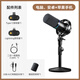 Maono Wireless Microphone Dynamic Radio Microphone Camera Live Broadcast Computer Mobile Phone Recording Noise Reduction Desktop Microphone Game Short Video Karaoke Professional Microphone Maono PD200W Disc Model Computer + Android/Apple Full Series