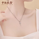 BOC Yijin PT950 Platinum Necklace Platinum Fashion Pendant Set Chain Mid-Autumn Festival Birthday Gift for Girlfriend and Wife Practical Fashion Key Pendant + Free Silver Chain Gold Weight Approximately 1.7g
