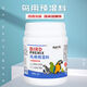 Special premix for Chaoge bird feed, bird feed nutritional powder, amino acid feathers, beautiful and bright hair hair aid powder, Chaoge bird premix 500g/barrel
