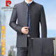 Pierre Cardin high-end wool suit suit, middle-aged men's stand-up collar tunic performance suit, Chinese style Chinese style small suit jacket, navy tunic top + pants L 175/50 (recommended 136-150 Jin Jin equals 0.5 kg)