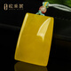OUCERNY beeswax pendant, unique Ping An Wu Shi brand, natural amber raw stone, chicken fat yellow Xinman honey square brand hanging chain