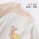 Bali Piggy Baby Onesie Autumn Girl Sweatshirt Harness Super Cute Small Month-old Outing Clothes Boy Autumn Baby Clothes Nan Niuniu 80cm