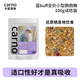 CARNO PET PRODUCTS Carno blue BUFF small parrot full price food tiger skin peony special feed bird food 100g