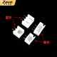 ZAVE XH2.54mm socket straight pin curved pin plastic shell 3p straight pin + terminal + socket (50 sets)
