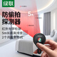 Green Link Hotel Camera Detector Anti-Peeping Anti-shooting Infrared Scanning Camera Detector Anti-monitoring Rechargeable Portable Applicable Hotels and B&Bs Black