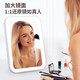 LED makeup mirror with light fill-in female folding Internet celebrity student ins style small mirror dormitory desktop portable makeup mirror square 8-inch beauty mirror white + smart touch + three-tone lighting