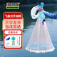 Mandelai cast net hand-thrown fishing net flying disc American monofilament line with steel drop cast net fishing net wire flying disc 3 meters