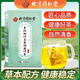 Beijing Tong Ren Tang Qingqian Hojas de sauce Maíz Seda Hoja de morera Té Pueraria Cassia Semillas Aceite Té perfumado saludable Presión arterial Espino 1 caja 40 paquetes Resultados iniciales