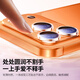 Green Alliance all-inclusive lens film suitable for Apple 17Pro lens film iPhone17Pro rear camera mobile phone protective film HD all-inclusive coverage anti-fall, explosion-proof and scratch-resistant