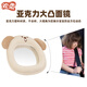 Huanshu New Car Child Safety Seat Rearview Mirror Blind Spot Observation Mirror Cartoon Reflector Double Eleven Beige Bear Head Observation Mirror