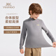 YEEHOO boys' bottoming shirt children's long-sleeved top medium to large children's clothing warm wool German velvet blended winter light gray 120