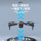 Drone comes with display screen, aerial photography, quadcopter, high-definition aerial photography, remote control aircraft dual cameras, portable folding drone XK5-brushless dual-camera aerial photography, hovering and stabilization