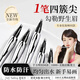 BEAUTY NOTES four-pronged eyebrow pencil is waterproof and sweat-proof, long-lasting, does not fade and does not smudge eyeliner, lying silkworm pen for novice women #01 warm brown