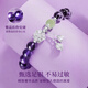Lao Fengxiang Amethyst Bracelet Women's Lotus Hetian Jade Bracelet Valentine's Day Birthday Gift for Girlfriend and Wife Anniversary Nine Purple Lihuo Lotus Bracelet-Brand Gift Box