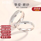 MZMZ Frosted Platinum Ring for Men and Women PT950 Platinum Couple Ring Proposal Ring Valentine's Day Birthday Gift for Girlfriend Ring Female Remarks Circle One Thing One Certificate False One Penalty Ten