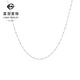 Caibai Jewelry Platinum Necklace Pt950 Platinum Ingot Chain Stacked Plain Chain Price Approximately 3.50g Approximately 45cm
