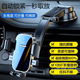 Yusenyi fixed new car in-car holder suction cup navigation car special universal mobile phone stable 2025 (1 pack) waterfall type car suction cup holder