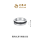 Lao Fengxiang New Product Simple Geometric Ring Platinum Ring Gift for Men and Women Priced Simple Black Ring 19 8.03