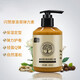Liu Yan Brewing Official Store Curly Hair Elastin Repair, Perm, Dye, Dry and Frizzy Repair Gel Cream, Moisturizing and Styling Care, 1 Bottle of Shaping Gel