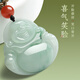 Heart Ginseng Jade Guaranteed Price 11.11 A Grade Jade Pendant Women’s Floating Flower Big Belly Buddha Jade Pendant Birthday Gift