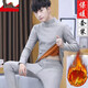 Velvet thickened thermal underwear set autumn and winter men's slim-fit thick autumn clothes long trousers men's Korean casual bottoming shirt j06 light gray 2XL