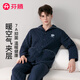 Fenton couple pajamas 7A antibacterial outer layer pure cotton 2025 autumn and winter new warm air sandwich home wear set can be worn outside Sapphire Blue - Men's L