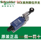Original Schneider limit switch XCE145C/102/106/110/118/181/119C travel switch XCE118C thermoplastic roller rocker new model