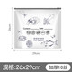 Netno aluminum foil fresh-keeping bag food grade dense bag antibacterial ziplock bag refrigerator food refrigeration and freezer storage bag 99.9% antibacterial large size 20 pieces