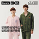Jiao Nei Zhao Lusi's same style velvet 520H pajamas for men and women half velvet couple home clothes plus velvet thickening winter
