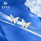 Caibai Jewelry Platinum Earrings Pt950 Platinum Fashion Sparkling Ice Butterfly Earrings Price BJ Platinum Earrings About 2.15g