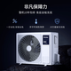 Haier central air-conditioning duct machine large 3 hp one-to-one 3p full DC variable frequency cooling and heating first-class energy efficiency and energy saving Yunshu series net power saving Plus home living room 4 hp first-class energy efficiency Yunshu extraordinary version suitable for guest and restaurant integration