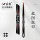 LT Blueprint Official Flagship Store Blood Blade Billiard Cue Through Rod Chinese Eight Ball Recommended Professional Handmade Rod Small Head Rod Set Blueprint Blood Blade