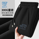 JEANSWEST LIFE Jeanswest casual pants men's autumn loose sports trousers heavy leggings 2025 spring and autumn men's pants trend