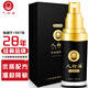 Men's first oil delayed spray male external delayed long-lasting spray non-numbing Indian god oil adult sex toy for men