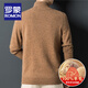 ROMON 100% sheep wool sweater men's half-zip stand-up collar sweater autumn and winter business casual middle-aged warm base sweater H-B03-10917 camel yellow M size 165/85A