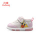 Shepherd boy off code clearance baby screaming shoes baby walking shoes spring and autumn cute cartoon anti-kick toe protection for boys and girls Taotaoya 18 shoes inner length 13.5cm