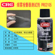 Smoke alarm test agent CRC02105 indoor kitchen alarm smoke detector alarm ship coal mine high-speed rail marine detector fire detector spray test CRCPR02105 single bottle price