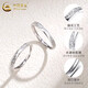 China Gold (CHINA GOLD) Platinum Ring for Women PT950 Glacier Couple Confession Ring Proposal Ring Valentine's Day Birthday Gift for Girlfriend Platinum Glacier Ring Women's Approximately 1.6g