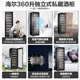Haier red wine cabinet 360L constant temperature refrigeration large capacity wine cellar level wine cabinet home living room ice bar constant temperature wine cabinet black