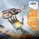 Tianmiaomiao 2025 new children's drone entry-level FV aerial photography quadcopter primary school students remote control aircraft toy metal black-3 electric FPV handle + brushless optical flow system