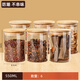 JCZS spice packaging storage box seasoning jar seasoning box kitchen household star anise cinnamon pepper condiment seasoning jar jar large 6 pieces 8.5 caliber 550ml
