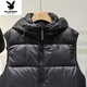 花花公子（PLAYBOY）黑金羽绒马甲加厚高蓬松白鸭绒坎肩连帽马夹2025冬季羽绒服男外套 黑色 XL 体重115-130斤