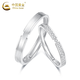 China Gold PT950 Platinum Promise of Love Couple Ring Men and Women Rings Valentine's Day Birthday Gift for Girlfriend and Wife Platinum Promise of Love - Women's Approximately 1.8g