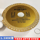 Dr. Jian 125MM multifunctional composite cutting blade glass tile rock plate angle iron reinforced cement wood cutting machine saw blade 0 125 type multifunctional cutting king 1 piece