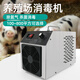 Aijnu ozone generator chicken farm, pig farm, food factory, sterilization, ammonia removal, deodorization and odor disinfection machine 5g upgrade (independent warehouse)