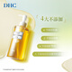 DHC Butterfly Olive Cleansing Oil 200ml Gentle makeup remover, easy to emulsify, non-greasy cleansing exfoliating cleansing oil